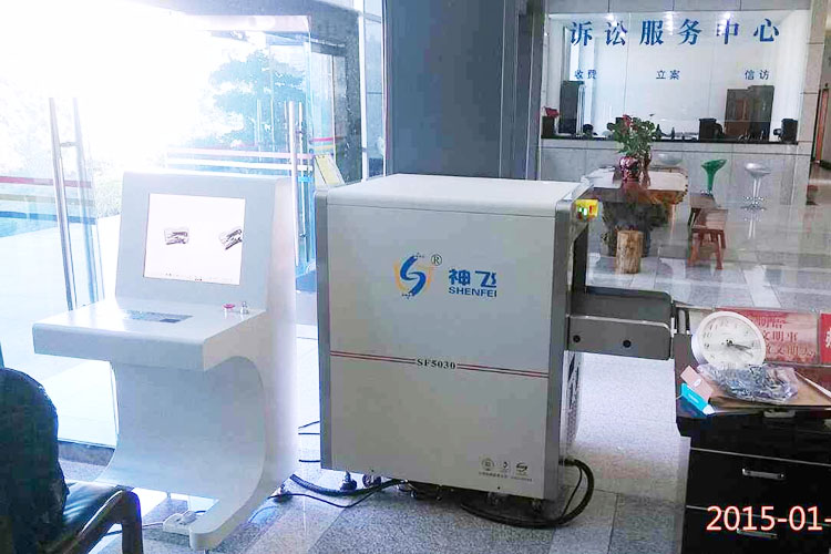 普洱市景東縣單位-X光安檢機應用