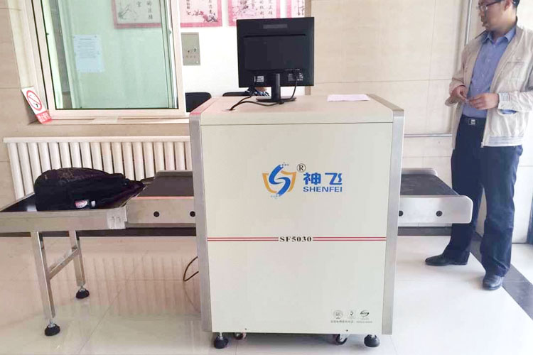 甘肅定西漳縣單位-X光安檢機應用