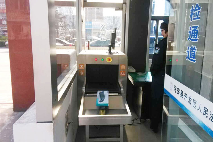 江蘇海安縣開發區單位-X光安檢機應用