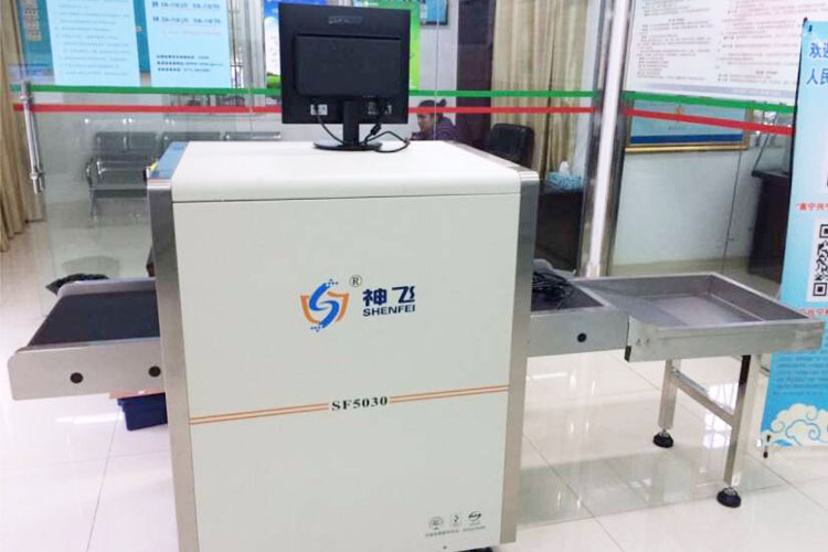 廣西南寧檢查院-X光安檢機應用