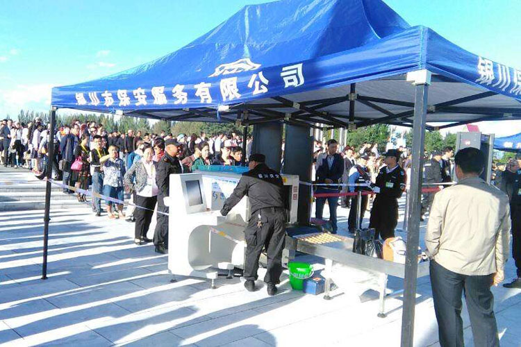 阿拉伯博覽會高新技術及裝備展-X光安檢機應用