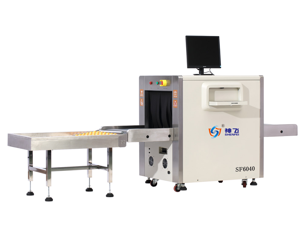 SF6040 X射線安全檢查設備