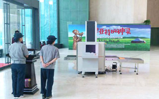 安檢機(jī)的安全使用