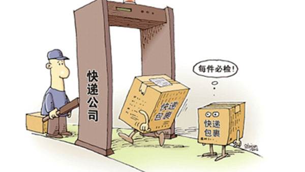 快遞安檢機(jī)與傳統(tǒng)安檢機(jī)區(qū)別
